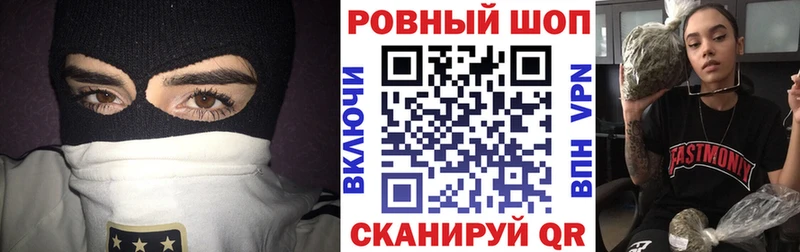 Магазины продажи наркотиков Далматово A-PVP  МЕФ  КОКАИН  Гашиш  Каннабис 