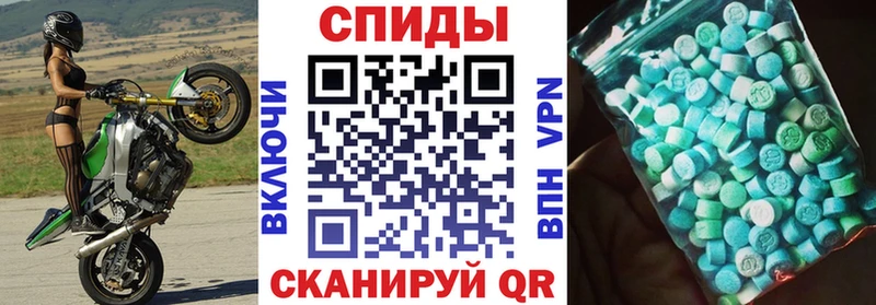 АМФЕТАМИН Розовый  цены наркотик  omg ссылка  Далматово 