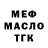 Кетамин VHQ Svet Stadnik