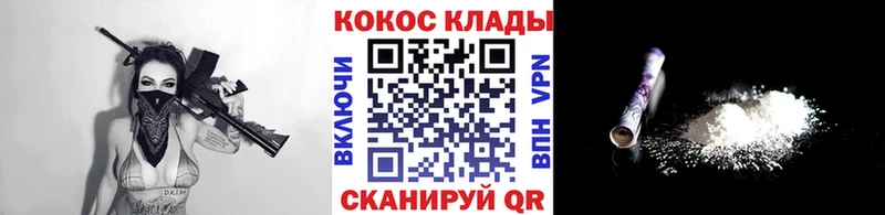 Кокаин Боливия  Далматово 
