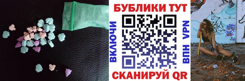 Ecstasy TESLA  darknet какой сайт  Далматово 
