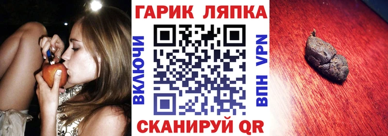 ГАШ Изолятор  купить наркотик  Далматово 