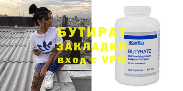 мдпв Бронницы