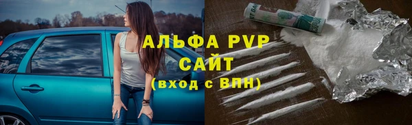 ALPHA-PVP Бугульма