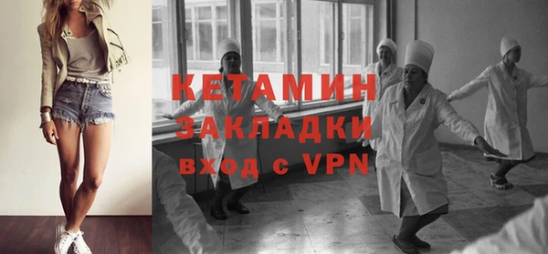 мдпв Бронницы