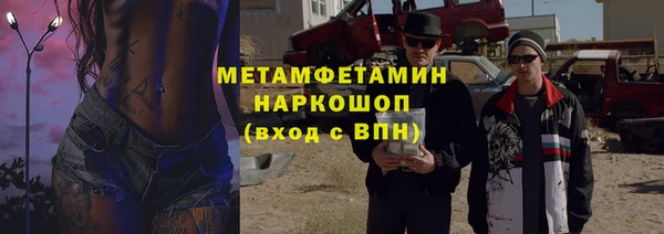 спайс Бородино