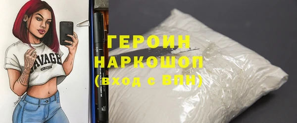 ALPHA-PVP Бугульма