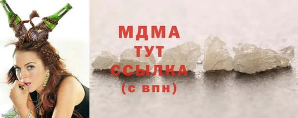 мдпв Бронницы