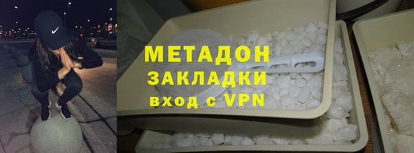 ALPHA-PVP Бугульма