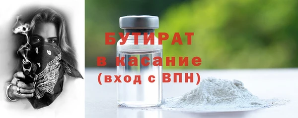 ALPHA-PVP Бугульма