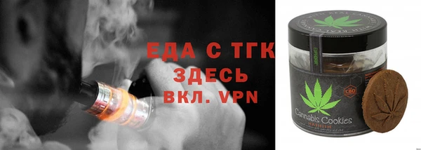 ALPHA-PVP Бугульма