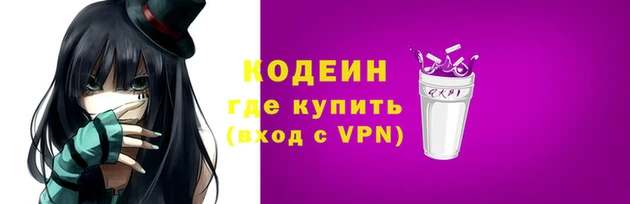 ALPHA-PVP Бугульма
