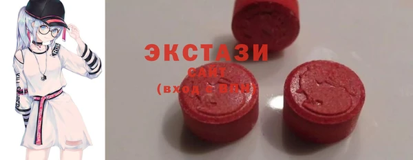 ALPHA-PVP Бугульма
