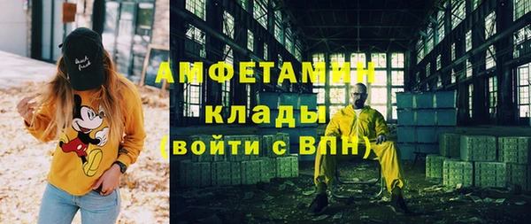ALPHA-PVP Бугульма