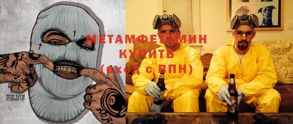 ALPHA-PVP Бугульма
