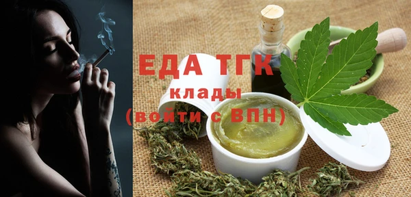 ALPHA-PVP Бугульма