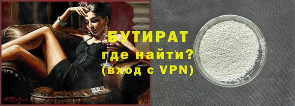 ALPHA-PVP Бугульма