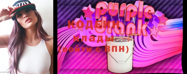 спайс Бородино