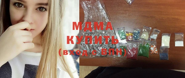 мдпв Бронницы