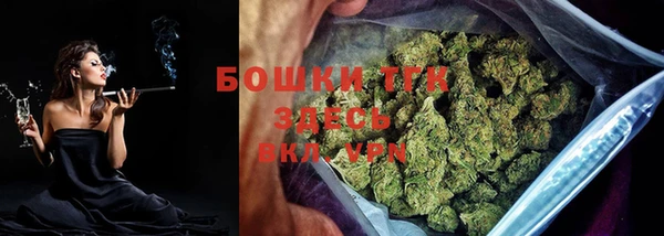 спайс Бородино