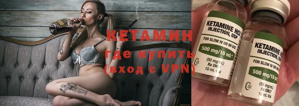 ALPHA-PVP Бугульма