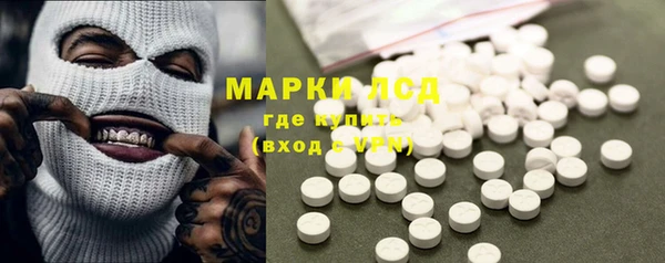 ALPHA-PVP Бугульма