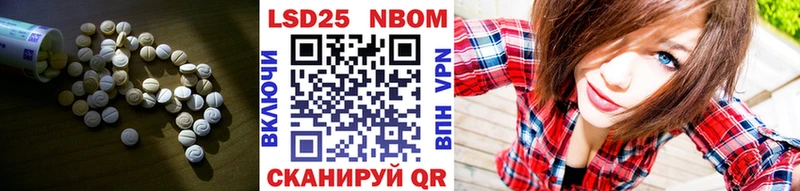 Лсд 25 экстази кислота  Далматово 
