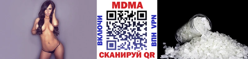МДМА Molly  darknet какой сайт  Далматово  закладка 