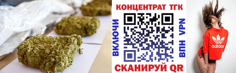 ТГК жижа  darknet как зайти  Далматово 